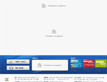 Tablet Screenshot of masco.biz